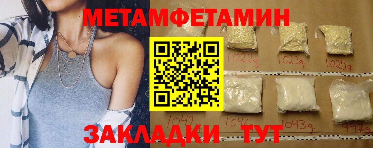 Amphetamine 98%  Амфетамин  АМФ  Вход с VPN  Анжеро-Судженск 