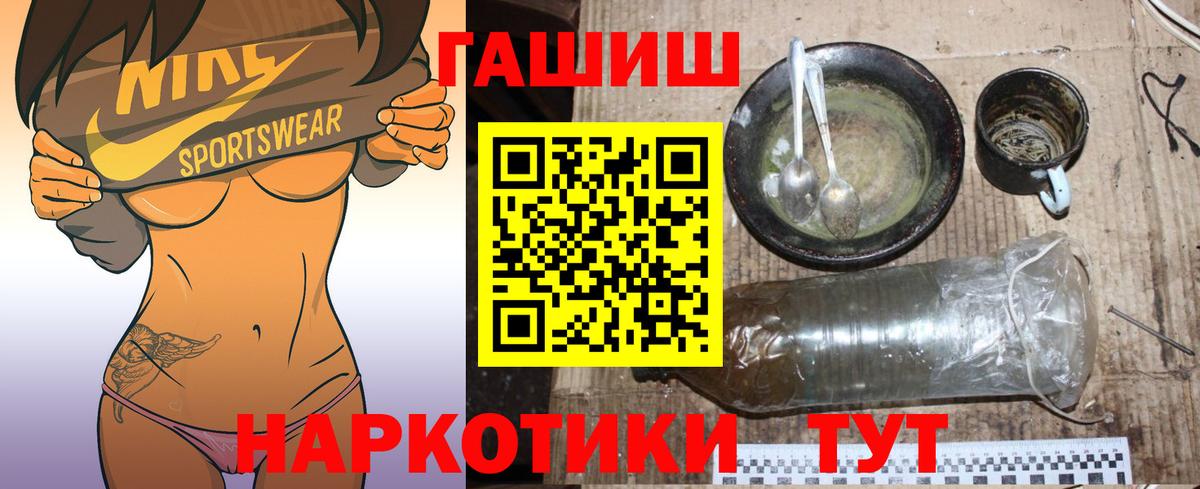 ГАШИШ VHQ Анжеро-Судженск