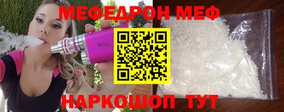 эйфоретик Шелехов