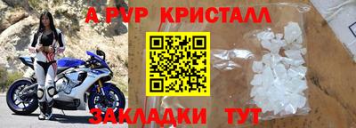 скорость mdpv Шебекино