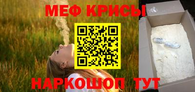 эйфоретик Шелехов