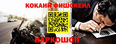 кокс Шахты