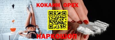 кокс Шахты