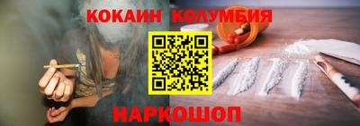 кокс Шахты