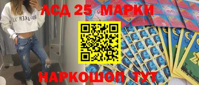 эйфоретик Шелехов