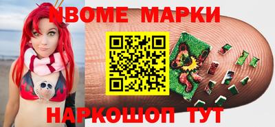 скорость mdpv Шебекино