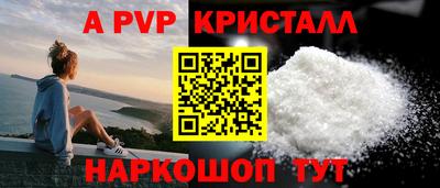 скорость mdpv Шебекино