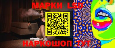 эйфоретик Шелехов