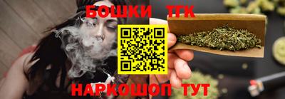 эйфоретик Шелехов