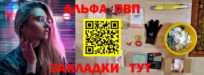 эйфоретик Шелехов