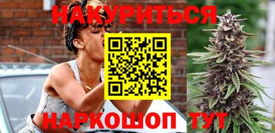 эйфоретик Шелехов