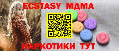 кокс Шахты