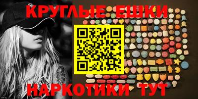 эйфоретик Шелехов