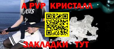 эйфоретик Шелехов