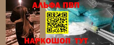 эйфоретик Шелехов