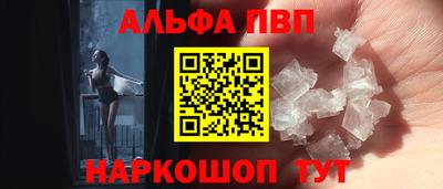 скорость mdpv Шебекино
