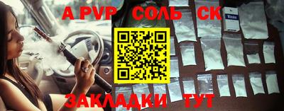 скорость mdpv Шебекино
