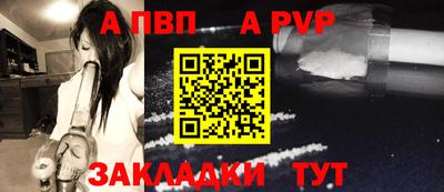 эйфоретик Шелехов
