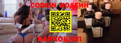 кокс Шахты