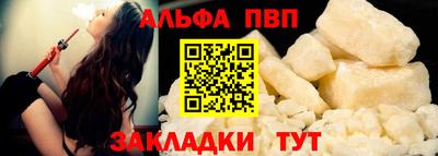 эйфоретик Шелехов