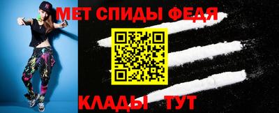 эйфоретик Шелехов
