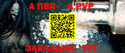 эйфоретик Шелехов