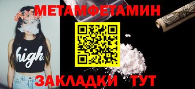эйфоретик Шелехов