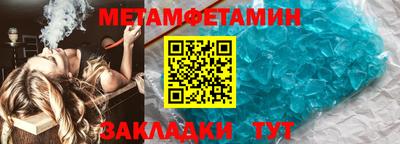 эйфоретик Шелехов