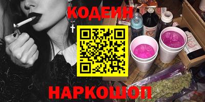 кокс Шахты