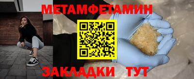 скорость mdpv Шебекино