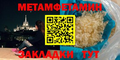 скорость mdpv Шебекино