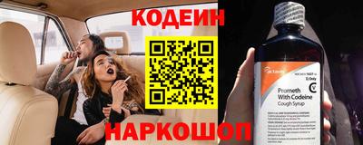 кокс Шахты