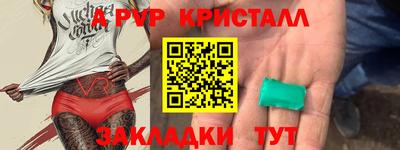 кокс Шахты