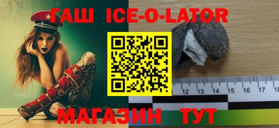 скорость mdpv Шебекино