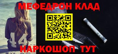 скорость mdpv Шебекино