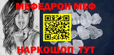 скорость mdpv Шебекино