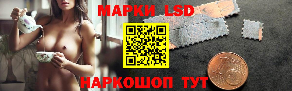 Анжеро-Судженск  ЛСД экстази ecstasy  blacksprut ссылки  Вход с VPN 