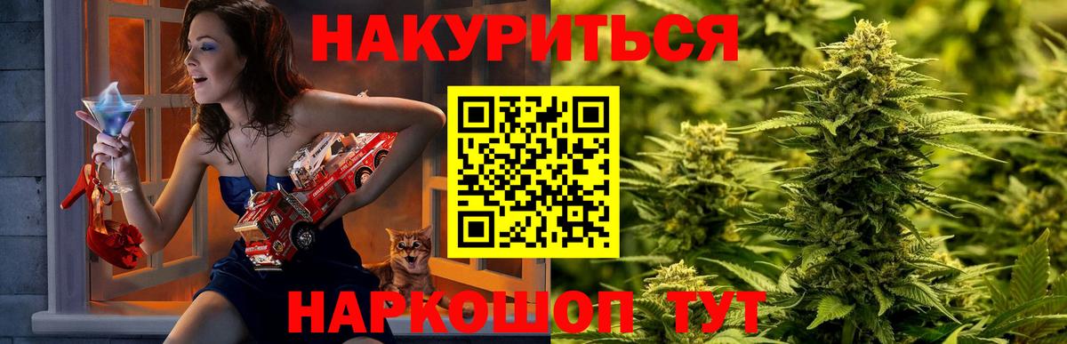 Каннабис MAZAR  Шишки марихуана план  МАРИХУАНА Amnesia  Конопля Amnesia  Вход с VPN  Анжеро-Судженск 