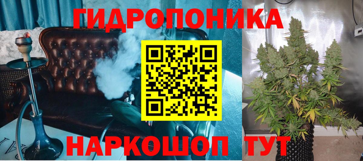 Марихуана VHQ Анжеро-Судженск
